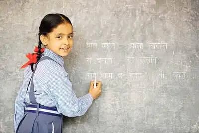 Students learning Sanskrit language and traditions